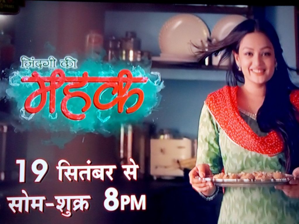 zindagi ki mehak serial song zindagi ki mehak serial song