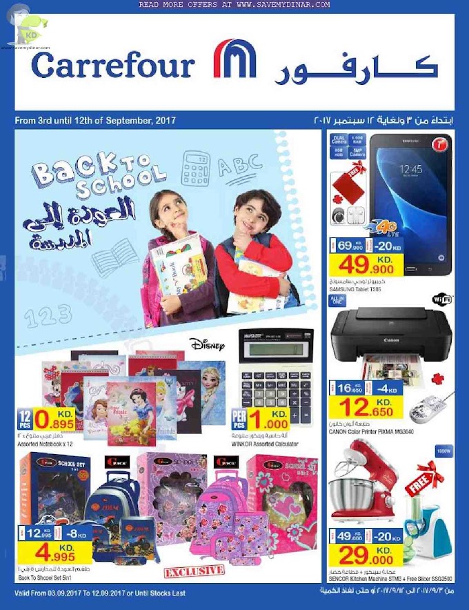 Carrefour Kuwait - Back to School Offer