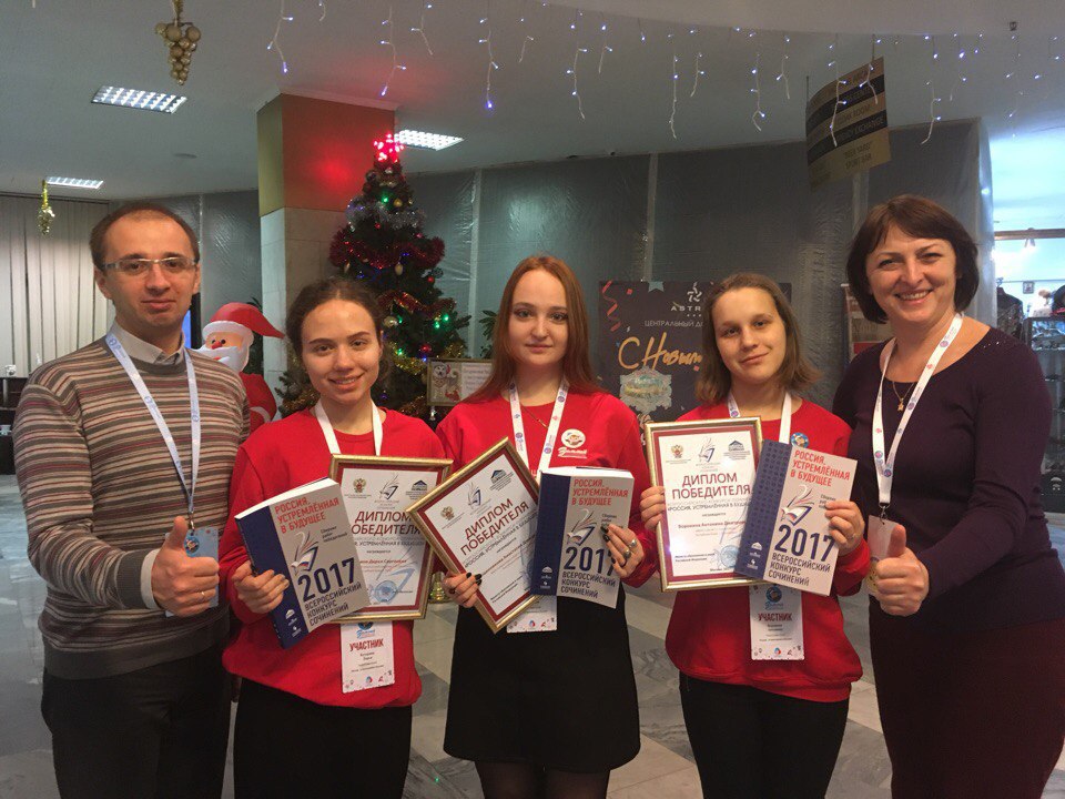 Словесники ГПЛ: декабря 2017