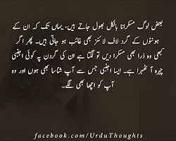 urdu quotes success zindagi bikhre moti sad famous thoughts label