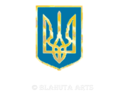 Любіть Україну!