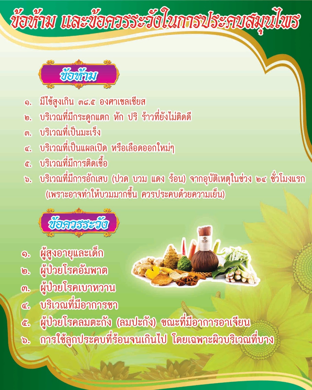 My Image 6