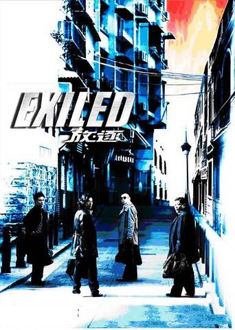 Exiled (2006) ταινιες online seires xrysoi greek subs