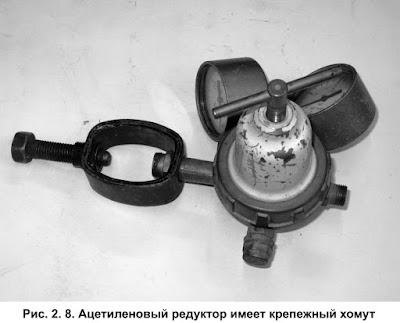 Шланг для ацетиленового редуктора