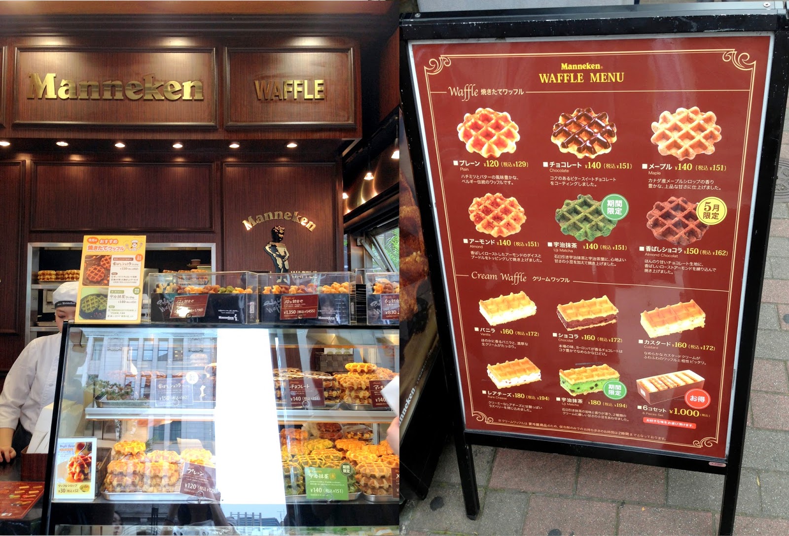 Singapore Japan Food Blog Dairy and Cream Manneken in Tokyo