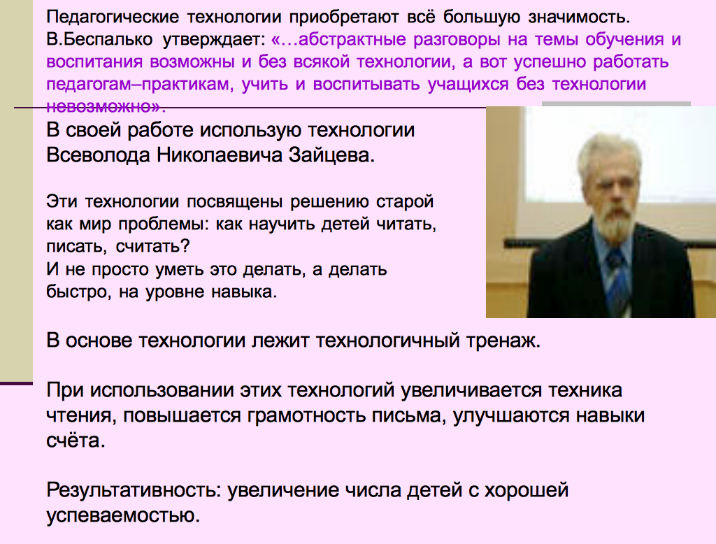 практическая часть научно исследовательской работы. хозяйство европейского севера. приобретает все большую значимость. гаммаглютамилтрансфераза. как писать практическую часть в исследовательской работе.
