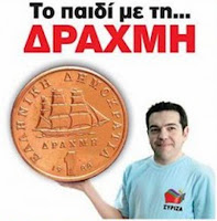 tsipras+draxmi.jpg