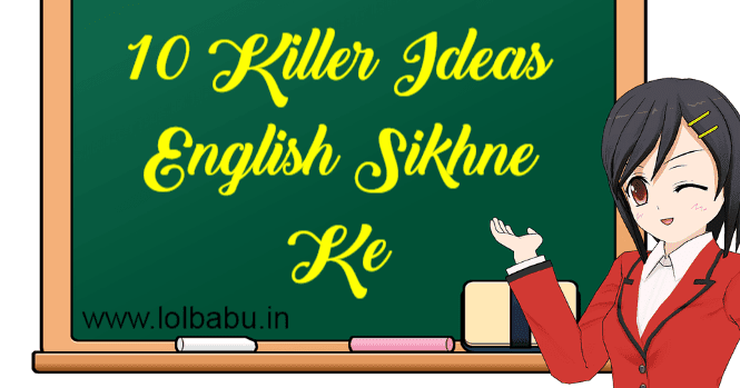 Homework routine in hindi image