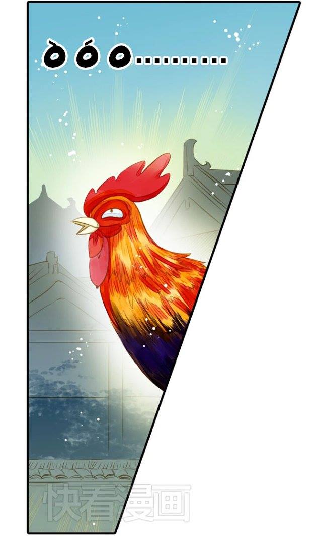 Hựu Nhất Xuân - Chương 6 - Trang 14