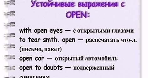 Будучи устойчивое выражение