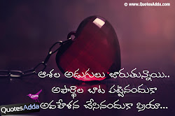 telugu failure quotes sad jesus quotations nice quotesgram