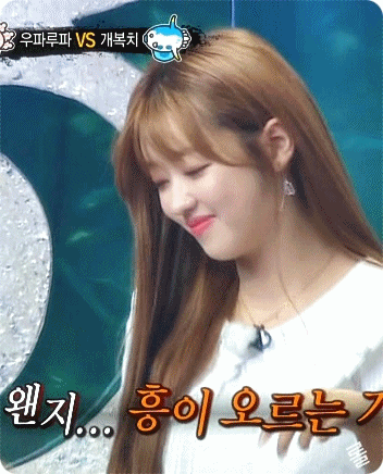 복면가왕 게스트 오마이걸 유아.gif | 인스티즈
