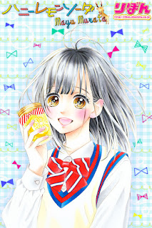 Honey Lemon Soda de Mayu Murata Honey Lemon Soda de Mayu Murata