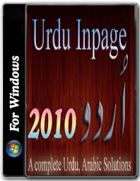 inpage urdu for windows 10 inpage urdu for windows 10