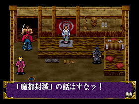 まじかるキッズどろぴー 没グラフィック