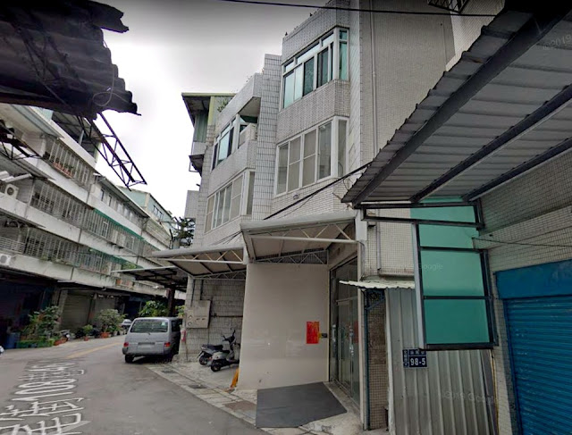 法拍屋 1027溪尾街 收租廠辦 透天3層樓 近捷運三和國中 三重交流道 新北市三重區溪尾街108巷46弄36號 透明房訊 104法拍屋 專業代標 林代書 法拍屋輕鬆買