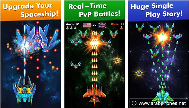 تحميل لعبة Alien Shooter مهكرة للاندرويد آخر اصدار