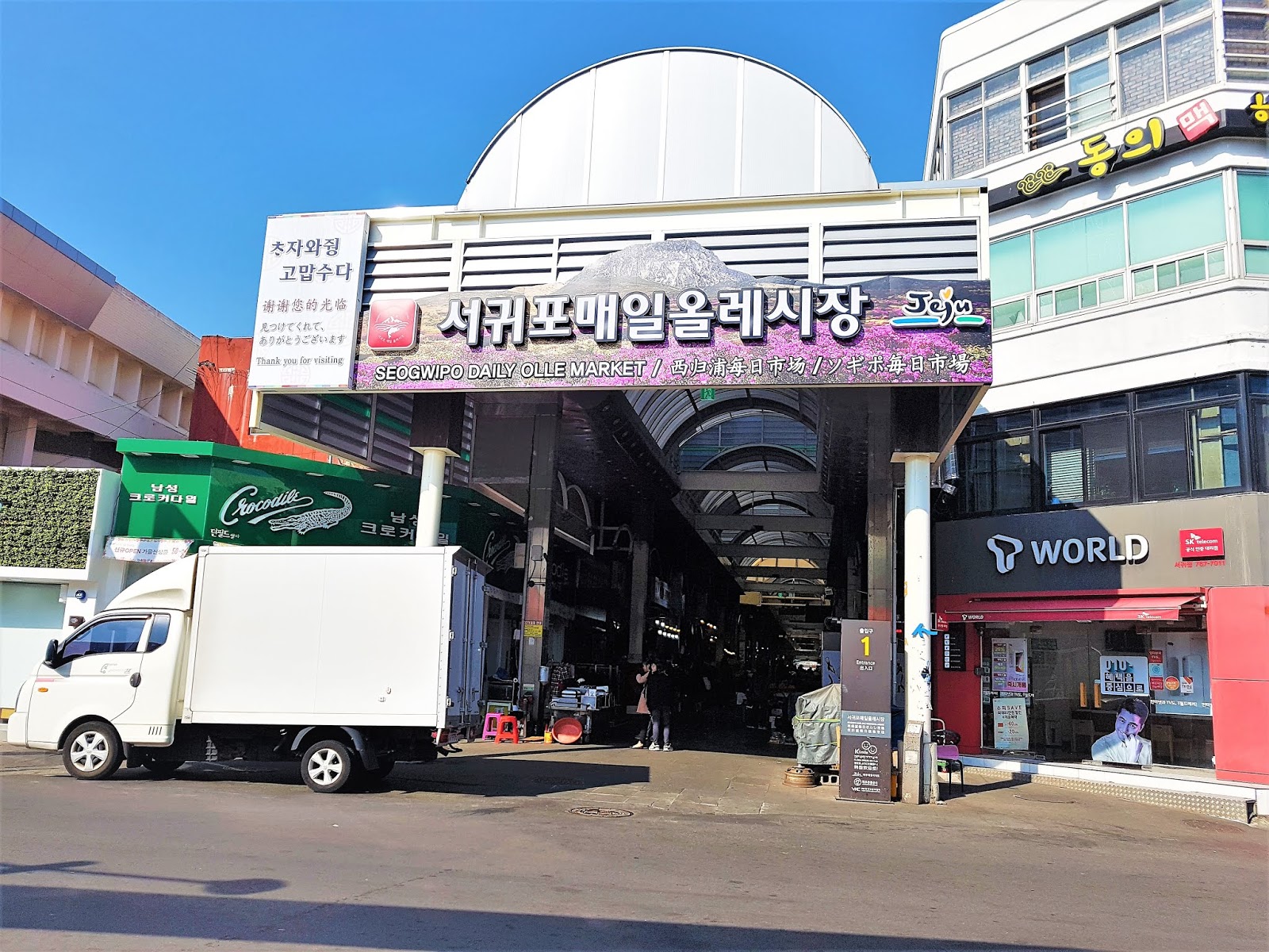 HAPPYDALKIS 5 Nov 2017 At Lee Jung Seop Street 이중섭거리