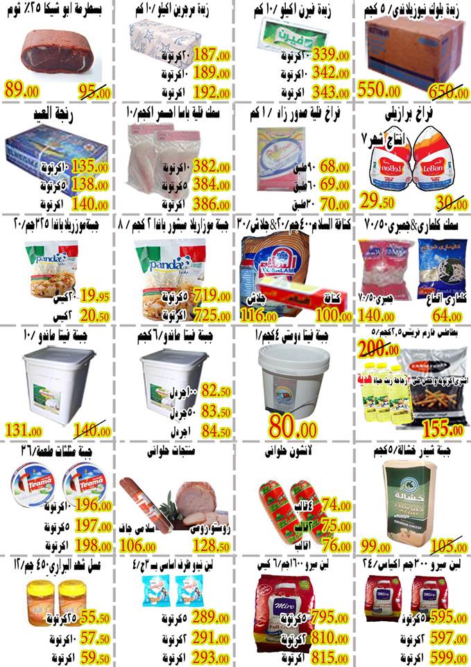 عروض ايهاب البرنس شرم الشيخ الجمعة و السبت 25 و 26 مايو 2018 عروض ايهاب البرنس شرم الشيخ الجمعة و السبت 25 و 26 مايو 2018