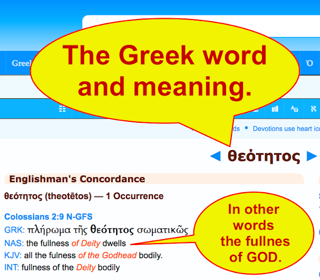 The truth is the word “Godhead” which has been added into the Trinitarian translations now supports the false Catholic TRINITY doctrine, and changes the ONE TRUE GOD into a “tritheism” (three Gods), tri-unity (the Trinity).