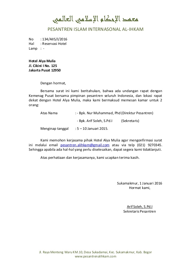 Contoh Surat Pemesanan Hotel - Brankas Arsip