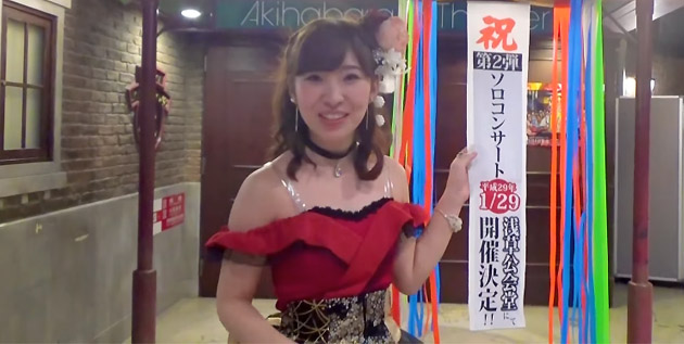http://akb48-daily.blogspot.com/2016/03/iwasa-misaki-2nd-concert-promotional.html