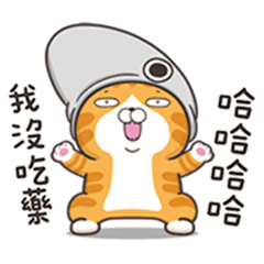 LINE Official Stickers - The Haughty Smelly Cat: Keep On Moving Example ...