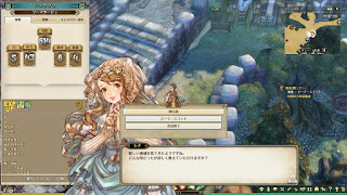 【Tos】私の考えた効率的な育成方法その20