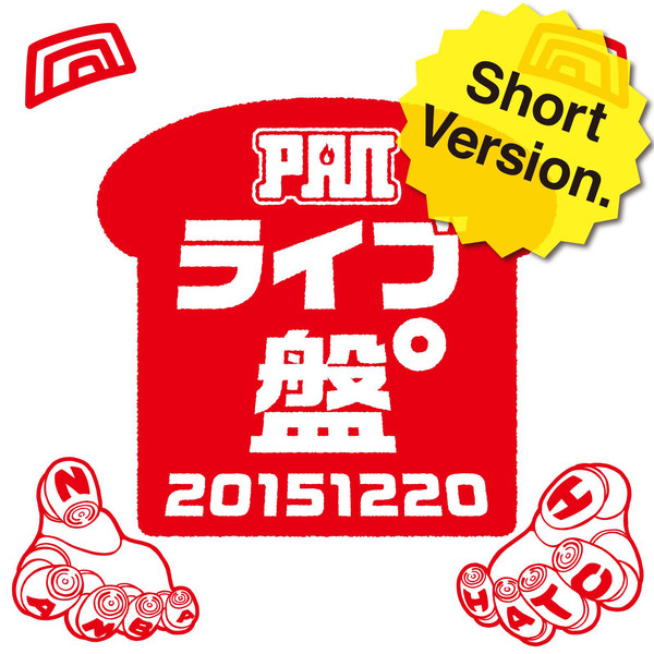 [Album] PAN - ライブ盤° 〜20151220〜 (ショートバージョン) (2016.04.05/RAR/MP3)