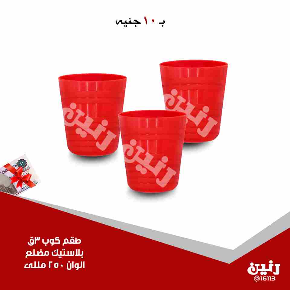 عروض رنين عروض رنين