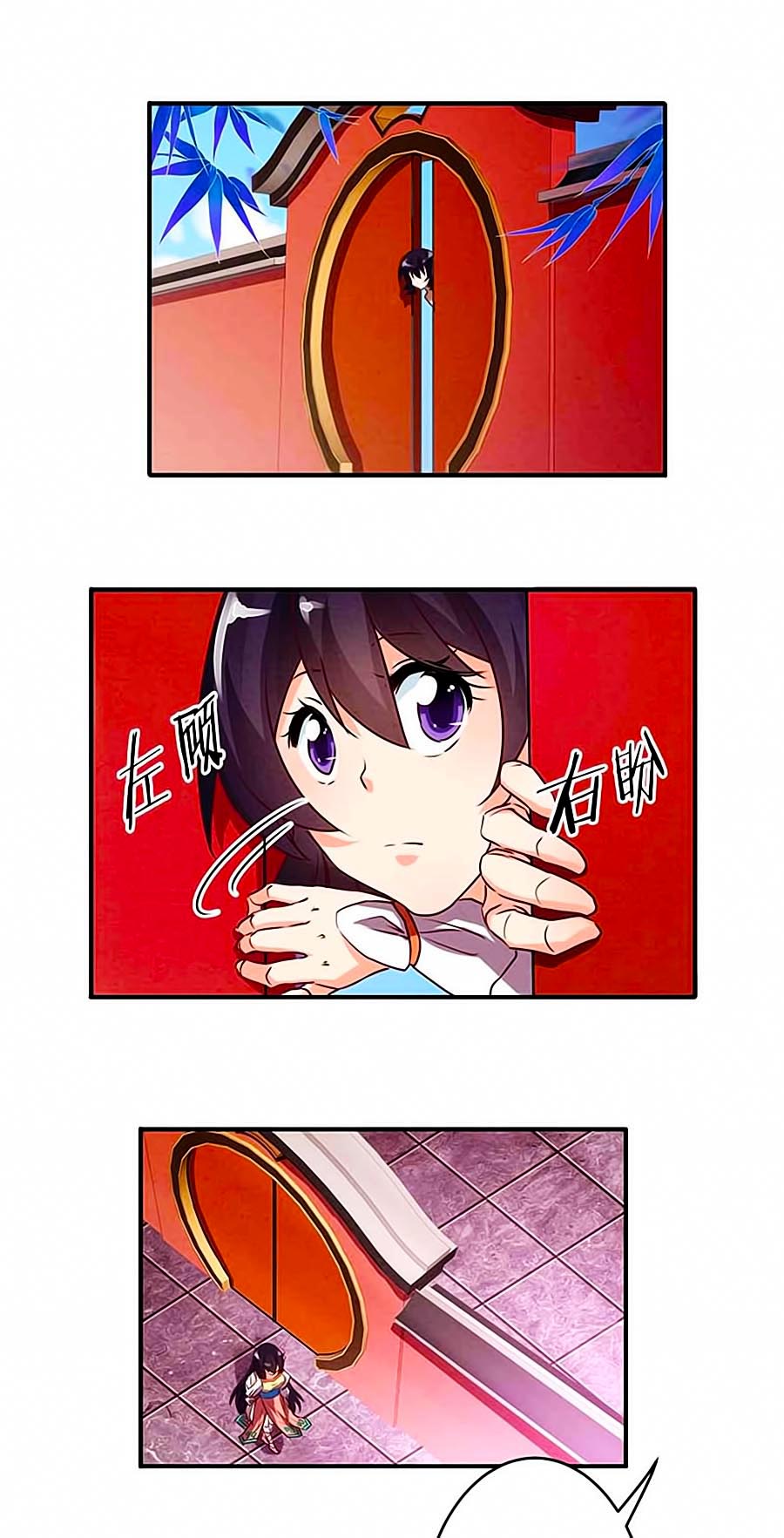 Tú Thiết Chi Thư Chap 25 - Next Chap 26