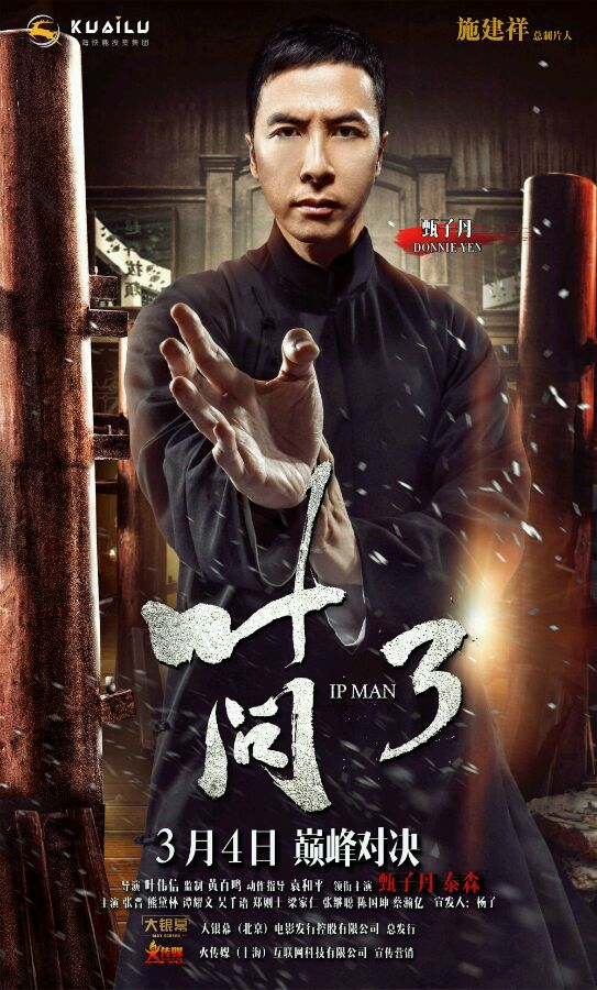 5 Film Terbaik Sepanjang 2016 Hingga Bulan April Ini - Baratekno