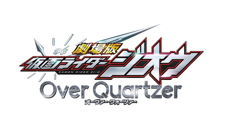 Kamen Rider Zi-O the Movie: Over Quartzer!