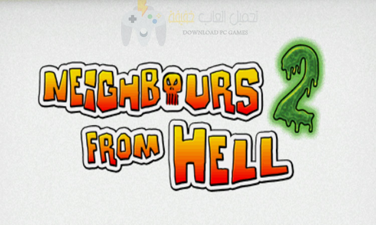 تحميل لعبة ازاى تخنق جارك 2 Neighbours From Hell من ميديا فاير