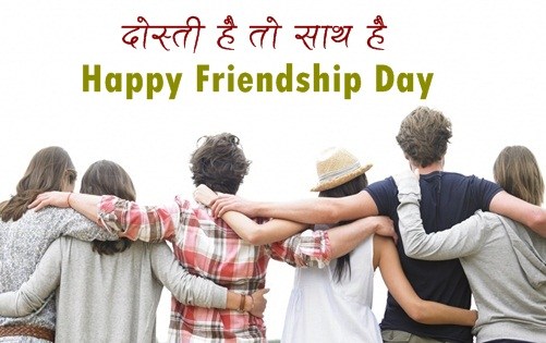 Friendship day images for instagram