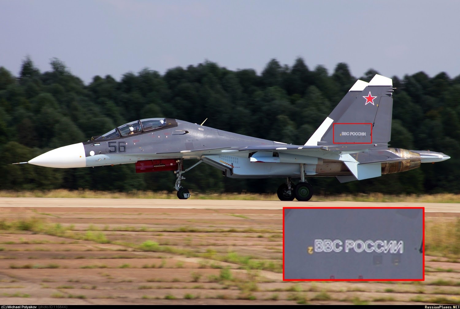 su-30sm%2Bemblemas%2Bvvs.jpg