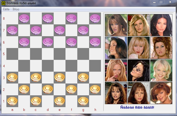 download free checkers game for pc windows xp
