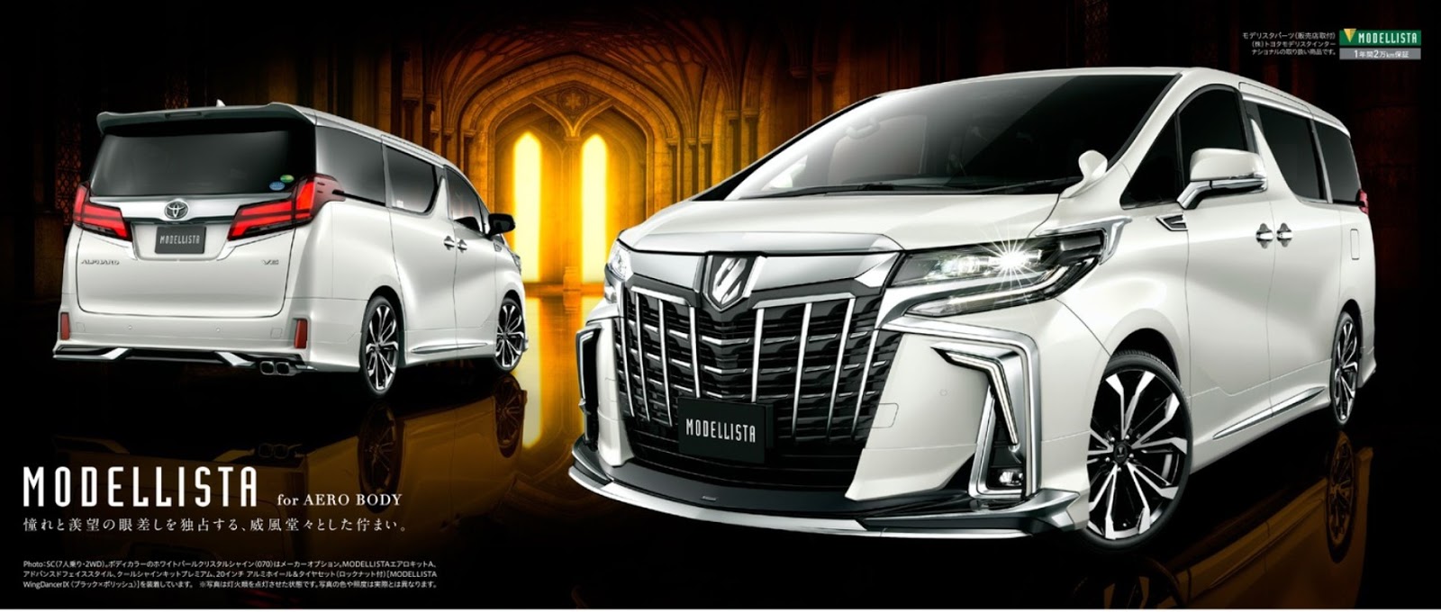 Alphard SC Modelista Red: Perpaduan Mewah dan Sporty yang Memikat