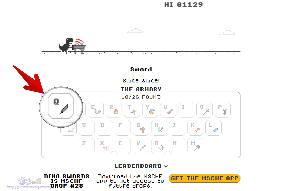 Dino Swords 武裝版 Chrome 小恐龍遊戲，可收集武器主動攻擊清除障礙