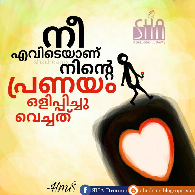 Download Sha Dreamz Love Quotes Free HD Wallpaper Sha Dreamz Love Quotes For Free