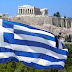 Γιατί τιμάμε την ελληνική σημαία.
