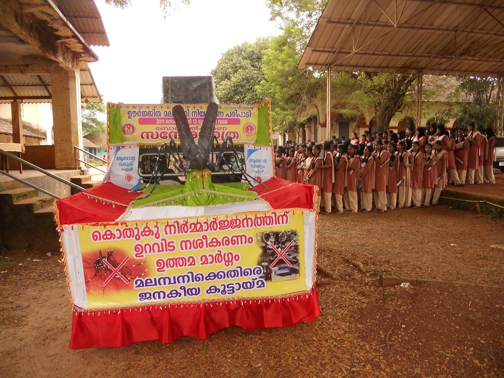 GVHSS(Sports)Kannur Gallery