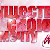 ¡¡Nuevo concurso Winx Club en Rusia!!