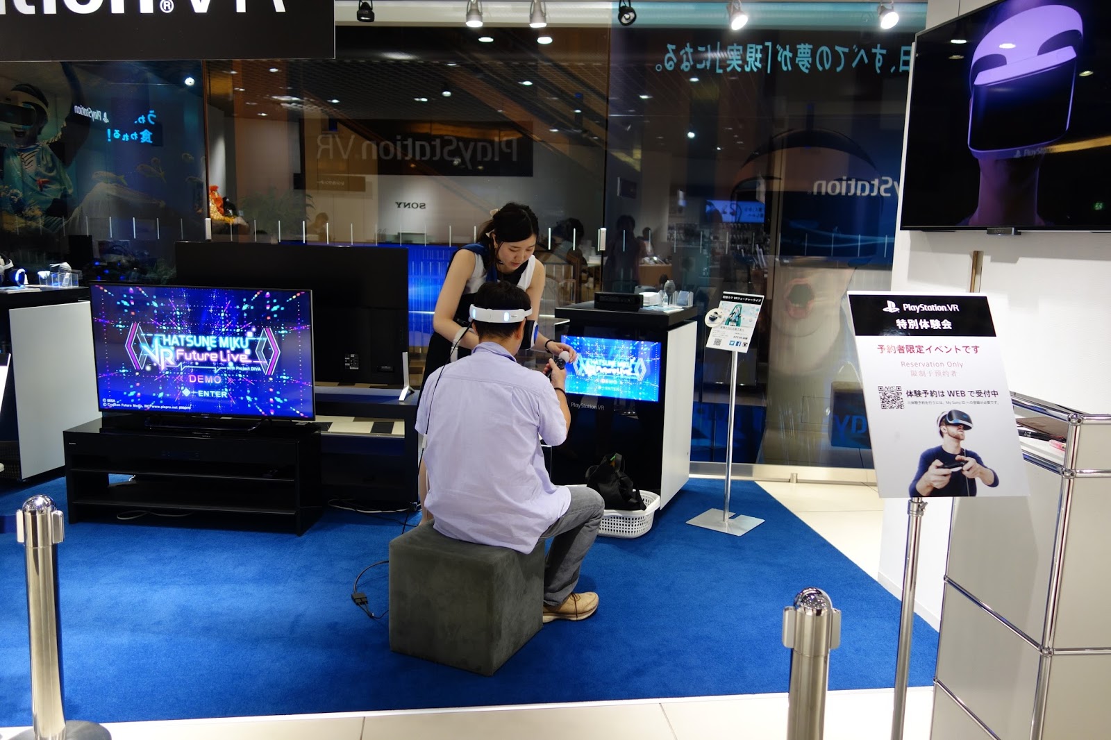 プレイステーションvr体験会に行ってきました 三島コーポレーション Official Blog