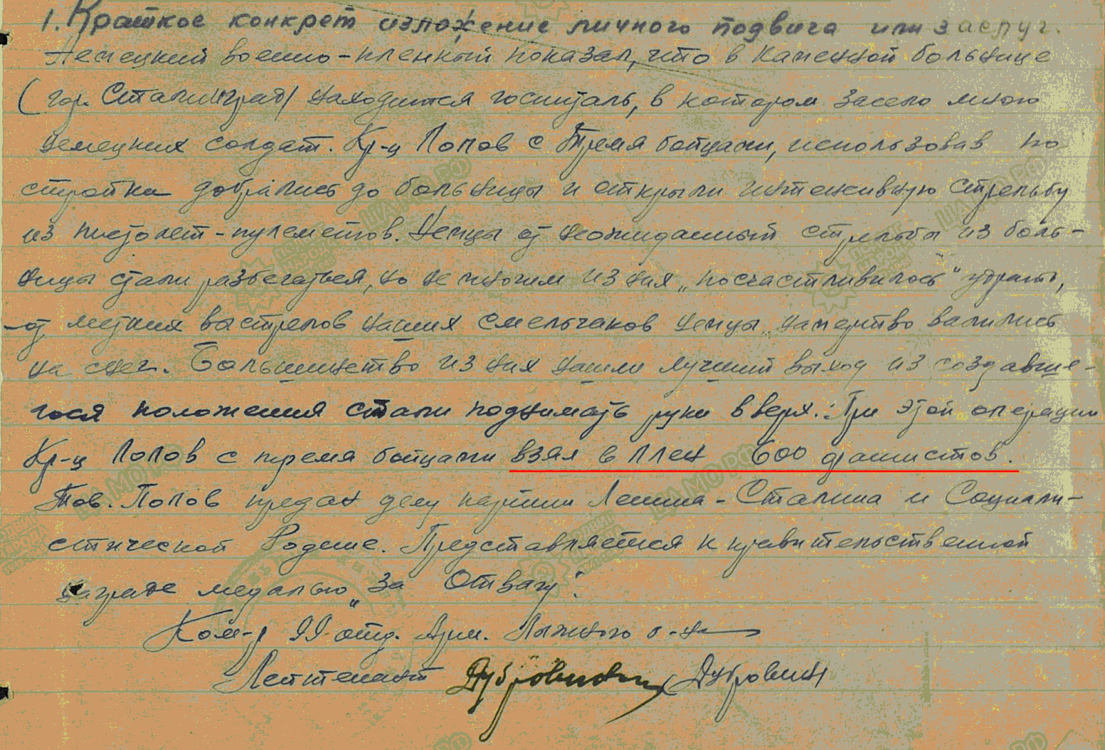 99 отдельный. 99 отдельный. дорожно комендантский батальон мто. войсковая часть 03434 балашиха. владикавказ вч 29202.