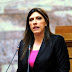Η Ζωή Κωνσταντοπούλου καλεί την Τρίτη τον Στουρνάρα σε απολογία στην Βουλή