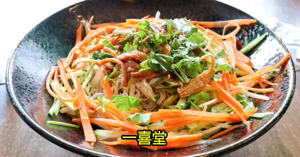 台中大里|一喜堂素齋|越南素食料理|天然鮮蔬食材|大元國小對面