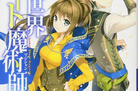 Get Honkinime Novel Kaze Ga Tsuyoku Fuiteiru Mendapatkan Adaptasi HD Get Wallpaper Honkinime Novel Kaze Ga Tsuyoku Fuiteiru Mendapatkan Adaptasi For Free
