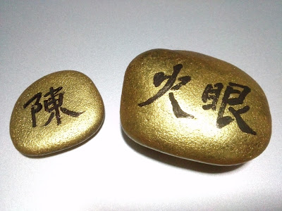 Chinese calligraphy on gold pebbles
