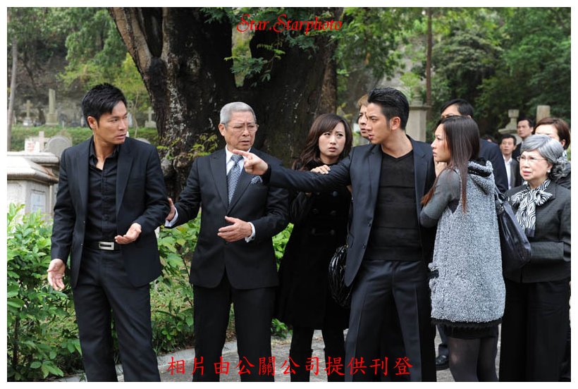 Wax and Wane Official Pics